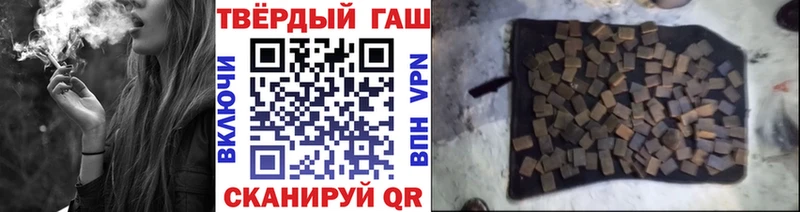 Купить Гусь-Хрустальный МДМА Каннабис СОЛЬ Меф мяу мяу Гашиш