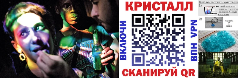 сайты даркнета наркотические препараты  Гусь-Хрустальный  АМФЕТАМИН Premium 