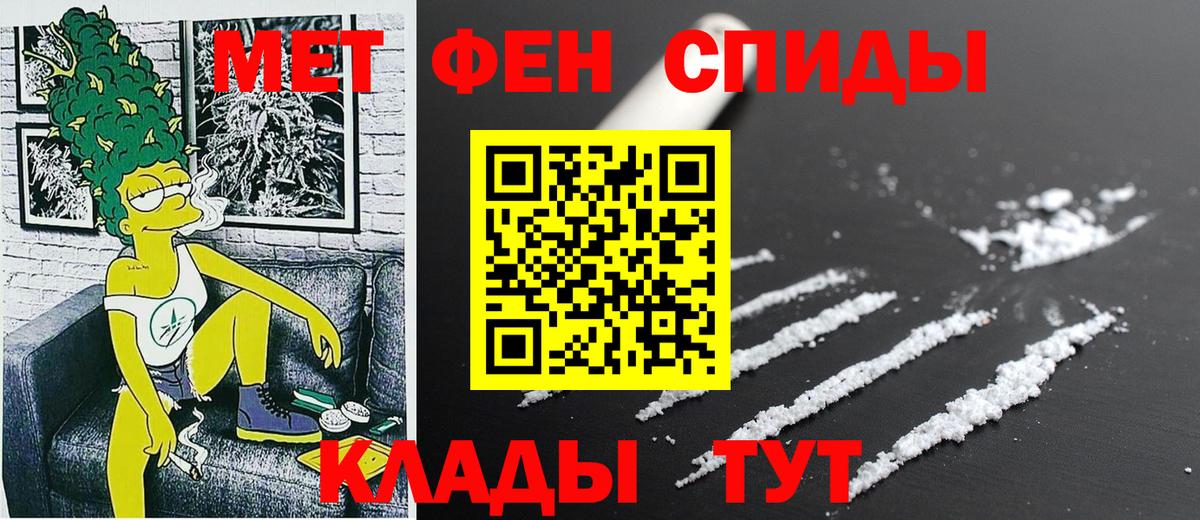 Амфетамин VHQ Гусь-Хрустальный