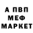 МДМА VHQ Andrey Nemchikov