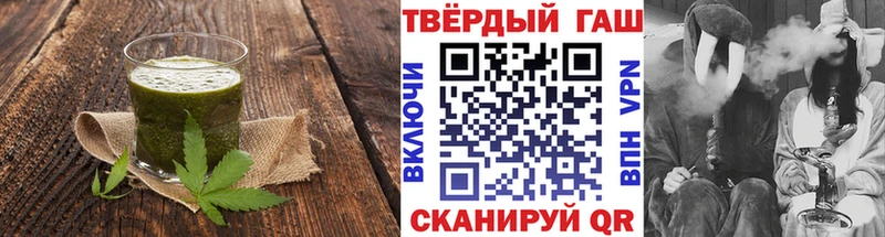 Печенье с ТГК конопля Гусь-Хрустальный