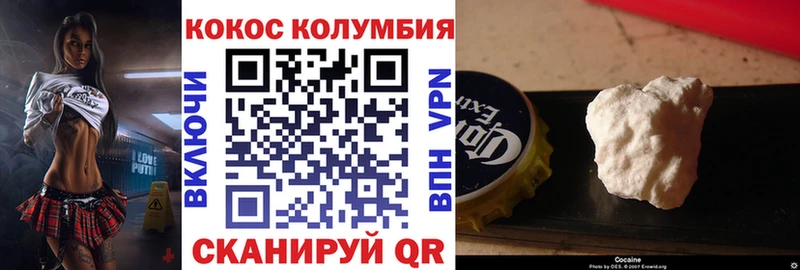 OMG ссылки  Гусь-Хрустальный  КОКАИН FishScale  где купить наркоту 