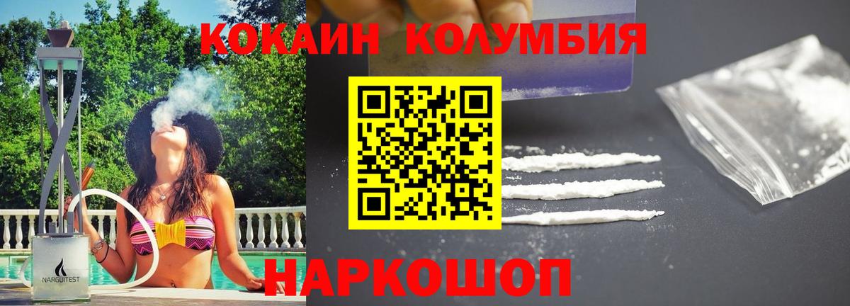 Cocaine VHQ Гусь-Хрустальный