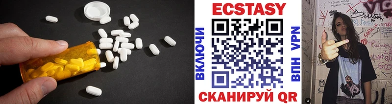 Ecstasy mix  Гусь-Хрустальный 