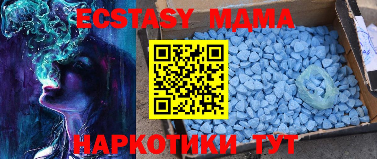 Гусь-Хрустальный  Экстази  Вход с VPN  МЕГА рабочий сайт  ЭКСТАЗИ 99%  Ecstasy круглые  закладка 