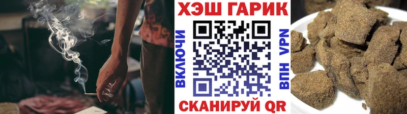 Гашиш Изолятор  Гусь-Хрустальный 