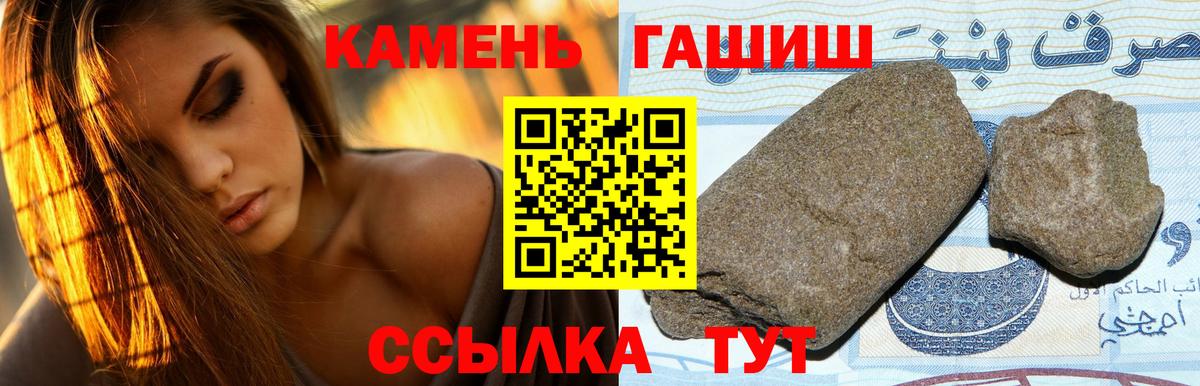 Бошки Шишки Гусь-Хрустальный