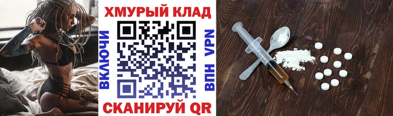 hydra сайт  Гусь-Хрустальный  ГЕРОИН Heroin 