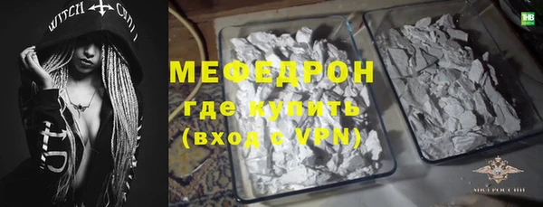 кокаин Грязовец