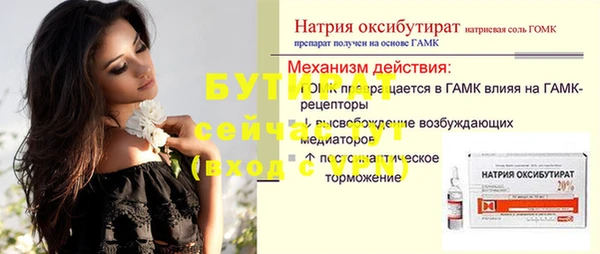 кокаин Грязовец