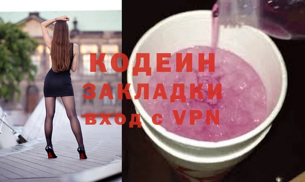 сатива Семилуки
