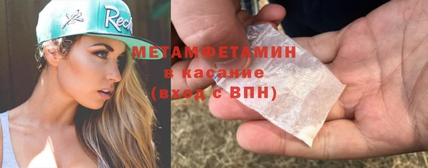 герыч Грязи
