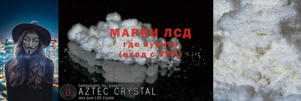 спайс Алексеевка