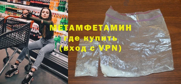 меф Губаха