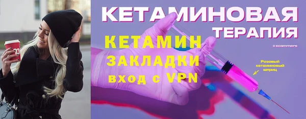 сатива Семилуки
