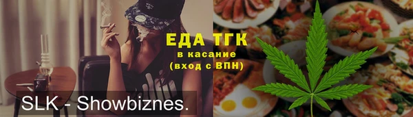 меф Губаха