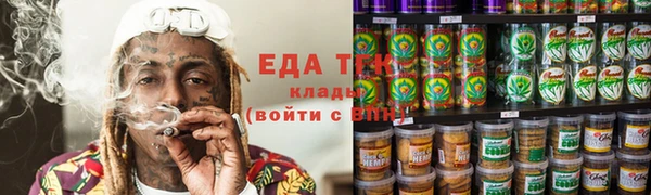 герыч Грязи