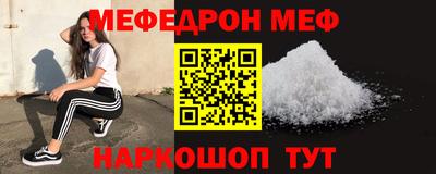 мдпв Балашиха
