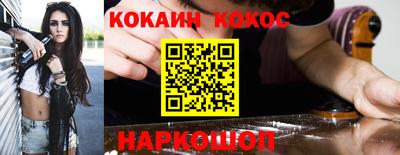 винт Балахна