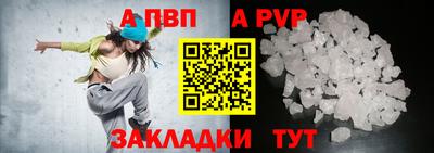 винт Балахна