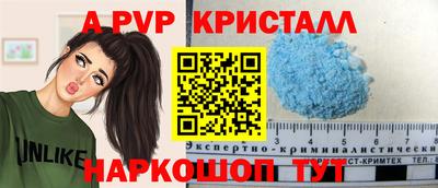 винт Балахна