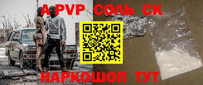 мдпв Балашиха