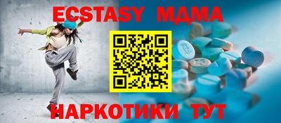 мдпв Балашиха