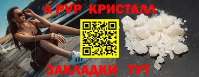 jwh Балаково
