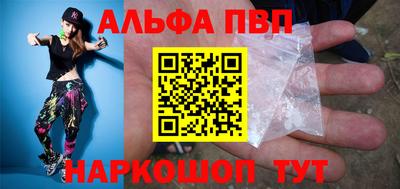 мдпв Балашиха
