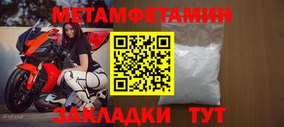 jwh Балаково