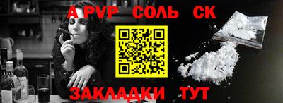 винт Балахна