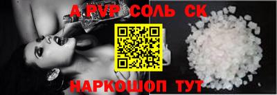 мдпв Балашиха