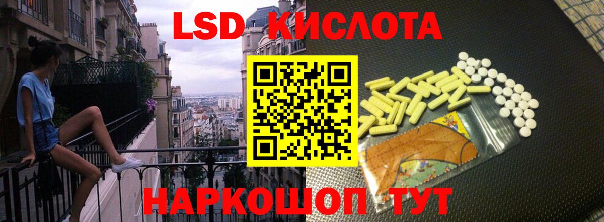 Лсд 25 экстази ecstasy  Вход с VPN  Гусь-Хрустальный  ЛСД экстази ecstasy 
