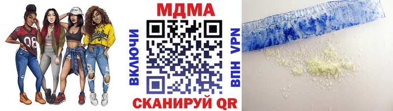 MDMA Molly  даркнет сайт  МЕГА ССЫЛКА  Гусь-Хрустальный 
