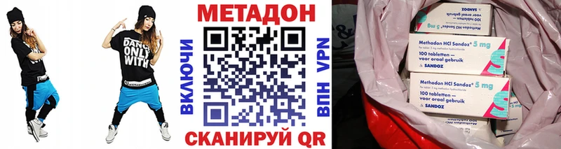 МЕТАДОН methadone  как найти наркотики  Гусь-Хрустальный 