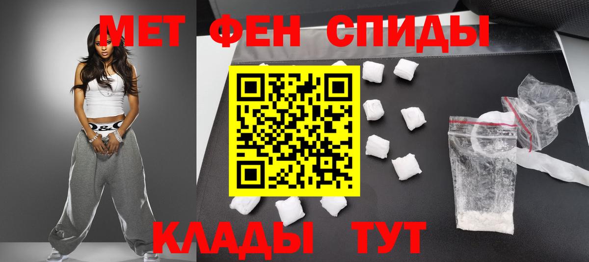 Метамфетамин витя  Вход с VPN  Гусь-Хрустальный  Метамфетамин витя 