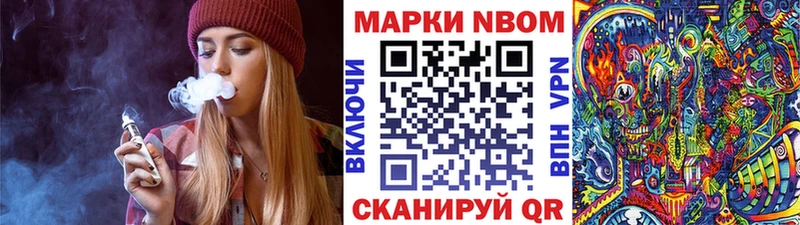 блэк спрут ссылки  Гусь-Хрустальный  Марки N-bome 1500мкг 