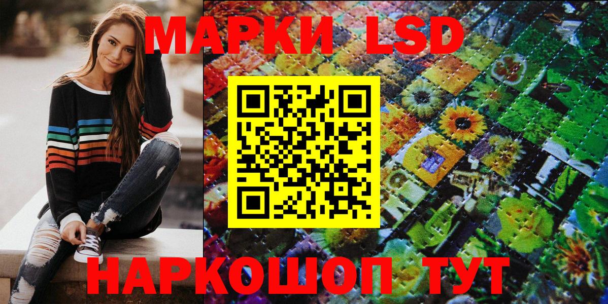 Наркотические марки 1,8мг  Вход с VPN  Марки N-bome  Гусь-Хрустальный  Наркотические марки 1,8мг 