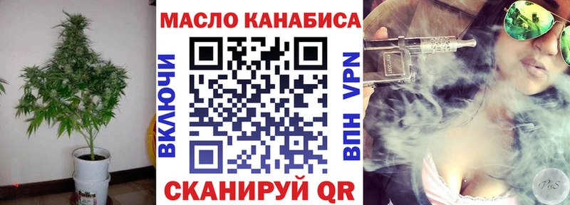 kraken маркетплейс  Гусь-Хрустальный  Дистиллят ТГК вейп с тгк 