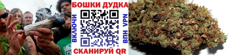 Бошки марихуана VHQ  Гусь-Хрустальный 