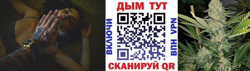 Каннабис White Widow Гусь-Хрустальный
