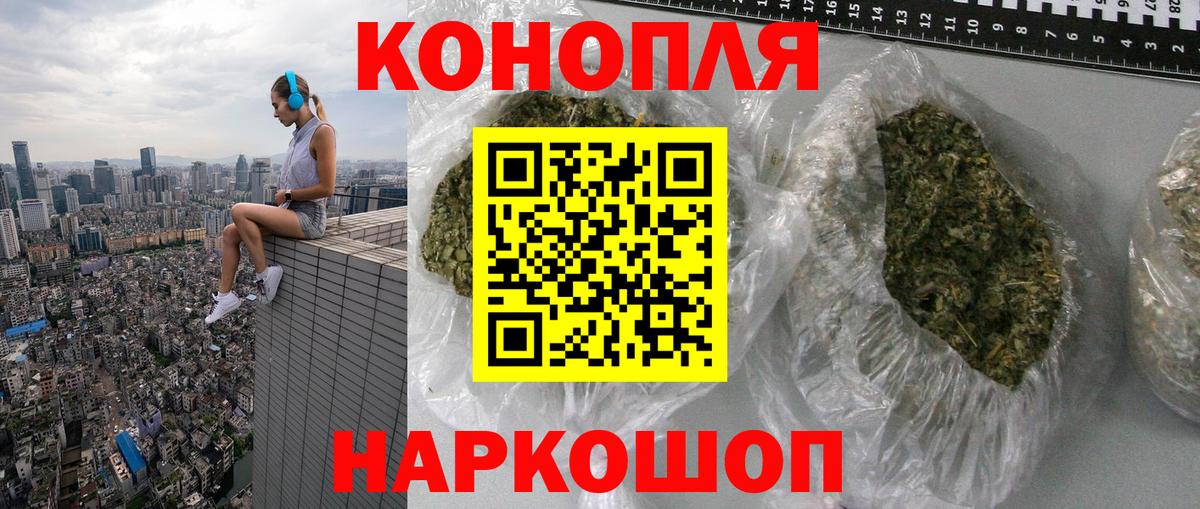 Меф МЯУ МЯУ   МЕТ  Гусь-Хрустальный  ГАШИШ  Вход с VPN  COCAIN  А ПВП СК  